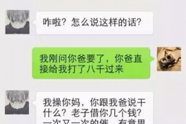 尉氏讨债公司成功追讨回批发货款50万成功案例